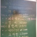 구리 해적선