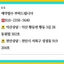 대운통신 이미지