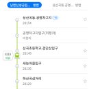 센텀푸르지오경로당 이미지