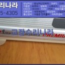프리미엄출장수리