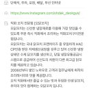 오닭꼬치양산덕계점 이미지