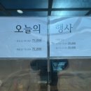 북후한우마트