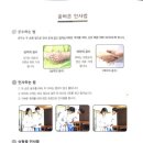 신대한 이미지