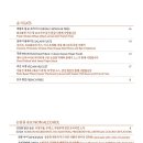 전주맥주 이미지