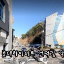 아이티로드컴퓨터학원