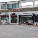 삼가명품한우 이미지