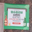 돼지카센타 | 대전 가양동 맛집 또간집 가양제주맛돼지 현지인 추천