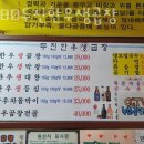 7080두진한우생곱창 이미지