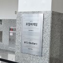 고우즈온(Goes On) | 2025 BTS FESTA 후기