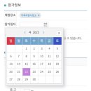 서울교통공사 천왕차량사업소 이미지