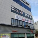 주가네감자탕