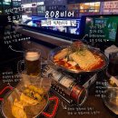 비에치씨치킨민락2지구점 | 민락2지구술집 808비어, 단체 모임도 가능한 야장 감성에 맥주 한잔 🍻