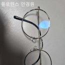 플로렌스안경원 네이버블로그