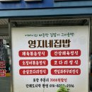 영지네코다리 이미지