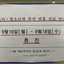 송헌섭소아청소년과의원 이미지