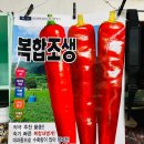 흥농종묘 - 무주군 안성로 269 | 흥농종묘