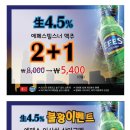 생4.5 이미지