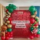 원주여자중학교 | [원주풍선X페스타바이루아] 원주여자중학교 축제 포토존 풍선장식 후기｜크리스마스 테마로 풍성하게!