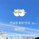 JH 골프 아카데미 이미지