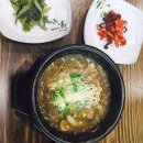 지오스파 | [하계 내일로 후기] 넷째날 : 순천만 국가정원 / 순천 자연생태공원 / 지오스파 후기