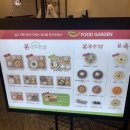 본건강한상 - 목포시 | 본건강한상