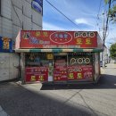 (주)동양교통 자가정비업 | [오산 복권명당] 절의 산신당에 온 듯한 신령한 기운, 오산 천복당 방문기