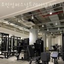 조인성 퍼스널트레이닝 No.3 네이버블로그