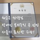 한벗장애인주간보호시설 이미지