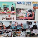 감포횟집 이미지