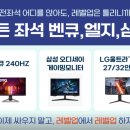 레벨업PC방 등촌점 네이버블로그