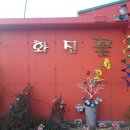 꽃잠 하우젠 네이버블로그