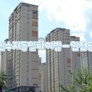 신봉3로11번길 이미지