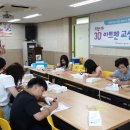중앙동 행정복지센터 회의실 이미지