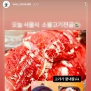 오늘찬 이미지