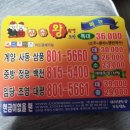 장충족발 이미지