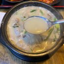 울산 중구 반구동 여긴 진짜다 토림국밥 내돈내산