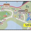이천시 유아숲체험원 이미지