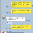 (주)화인트로 네이버블로그