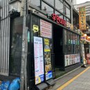 우연이네2 이미지