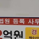 신성타워공인중개사사무소 이미지