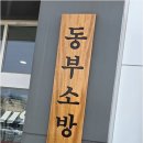 디자인텍 - 무주군 주계로 65 | 디자인텍