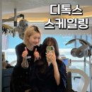 성북구 두피관리 준오헤어 돈암1호점 제니 부원장 디톡스 스케일링 후기