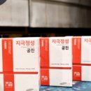 공진식품 이미지