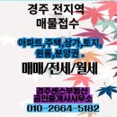 장미타워맨션 이미지