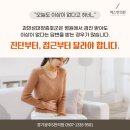 경기광주에스한의원 이미지