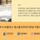 (주)애니멀공화국 이미지