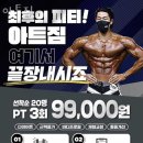 아트짐 이미지