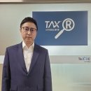 택스리턴