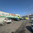 이플러스할인마트 이미지