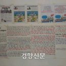 밀양영화고등학교 기숙사 경향신문